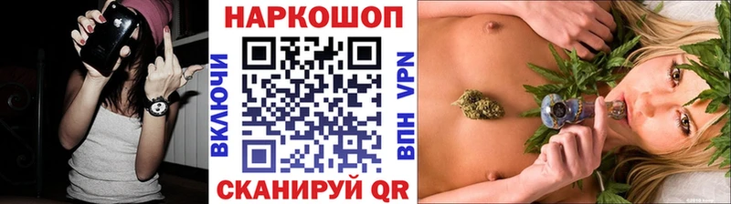 Наркошоп Пермь ГАШИШ  Alpha PVP  ТГК  Бошки Шишки  Меф мяу мяу 