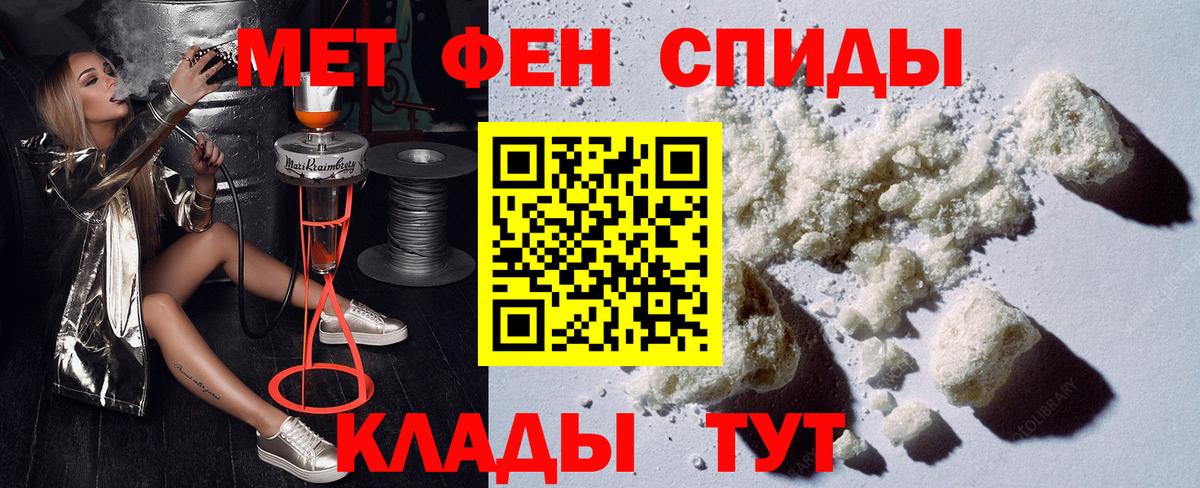 АМФЕТАМИН Розовый Пермь