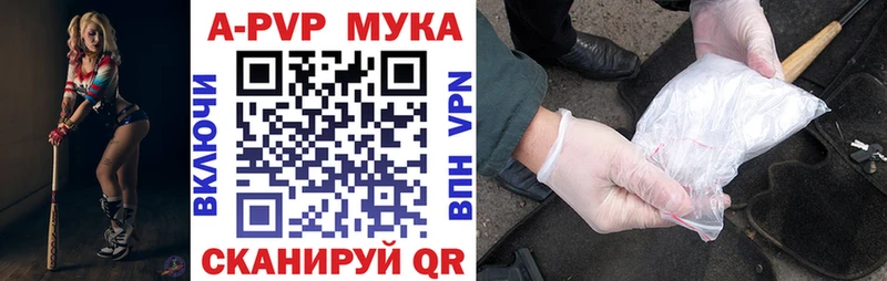 А ПВП кристаллы где купить наркоту Пермь