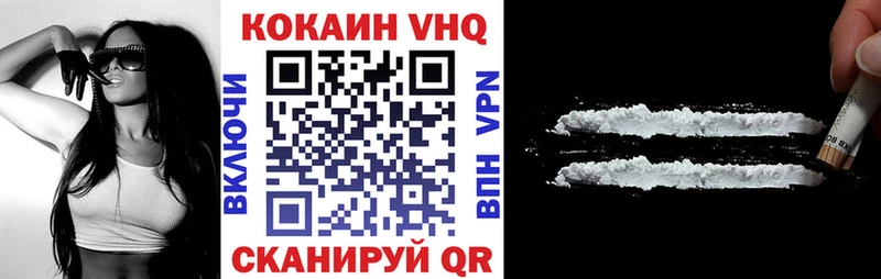 COCAIN Боливия  купить закладку  Пермь 