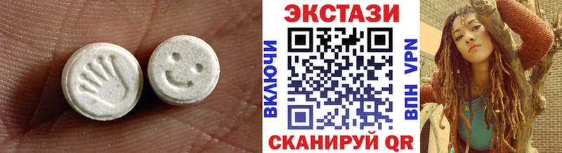 ЭКСТАЗИ диски  Пермь 