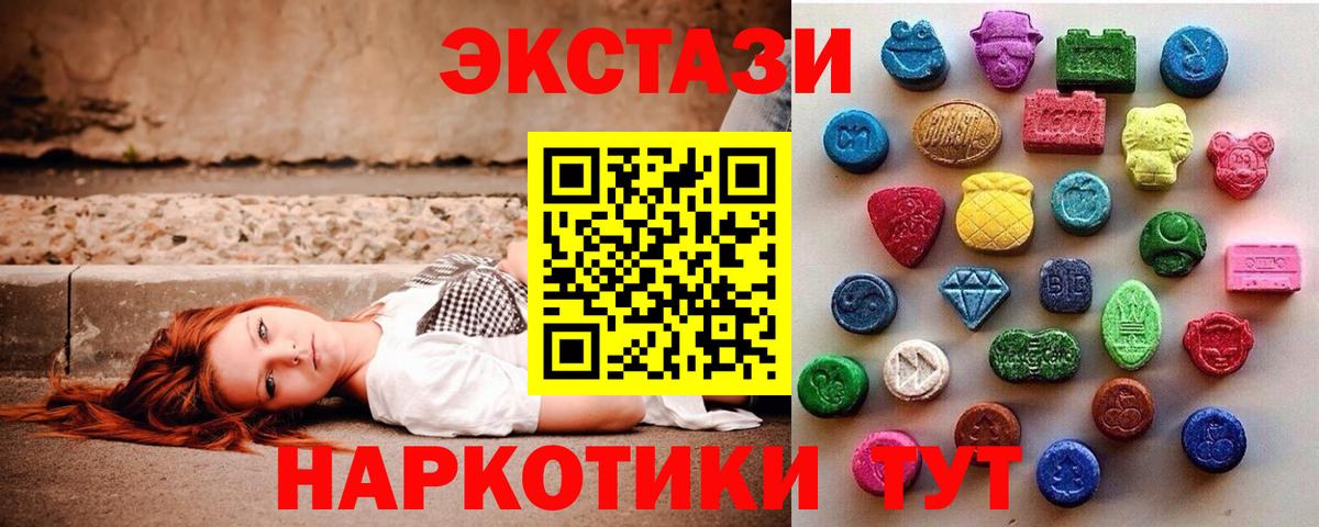 Экстази DUBAI Пермь