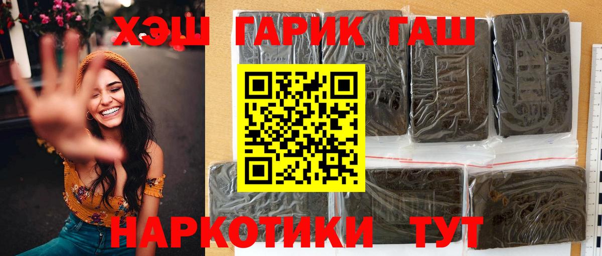 Пермь  Гашиш индика сатива  Вход с VPN  ГАШ Изолятор 