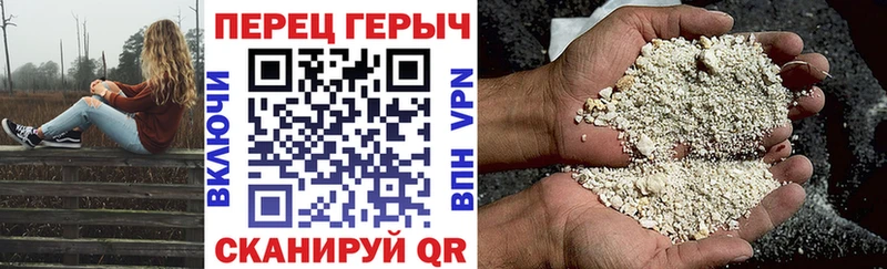 ГЕРОИН Heroin  Пермь 
