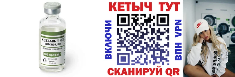 КЕТАМИН ketamine  Пермь 