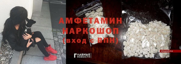 эйфоретик Алексин