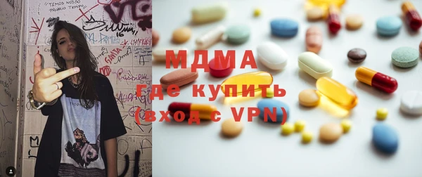 эйфоретик Алексин