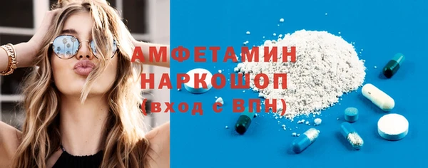 таблы Новозыбков
