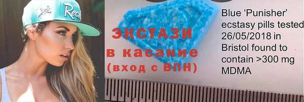 эйфоретик Алексин