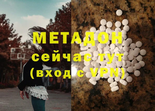 эйфоретик Алексин