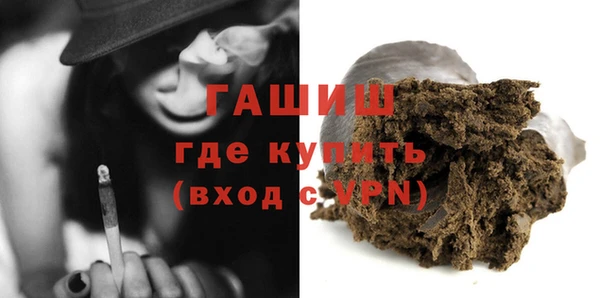 таблы Новозыбков