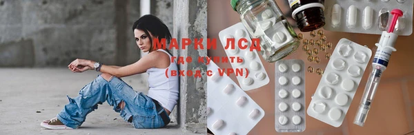 эйфоретик Алексин