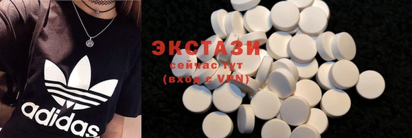 MDMA Premium VHQ Новокубанск