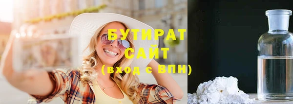 эйфоретик Алексин
