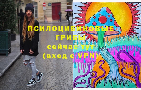 MDMA Premium VHQ Новокубанск