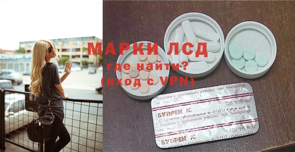 индика Алексеевка