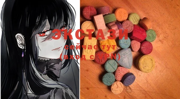 MDMA Premium VHQ Новокубанск