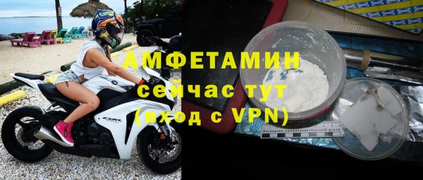 таблы Новозыбков