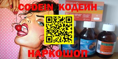 мефедрон Пенза