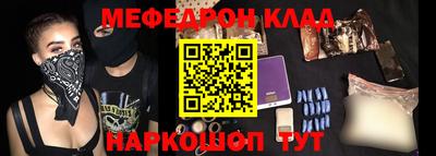 амф Партизанск