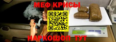 мефедрон Пенза