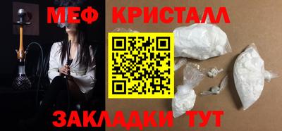 mix Первоуральск
