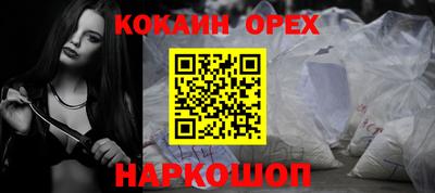 мефедрон Пенза