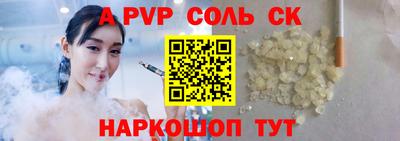 амф Партизанск