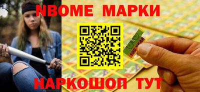 амф Партизанск