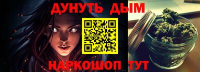 мефедрон Пенза