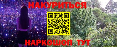 мефедрон Пенза