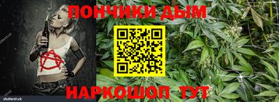мефедрон Пенза
