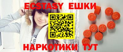 mix Первоуральск