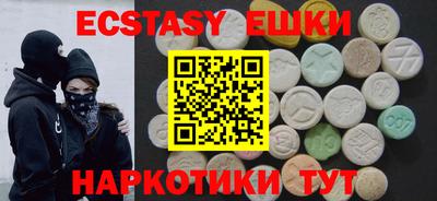 мефедрон Пенза