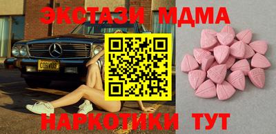 мефедрон Пенза