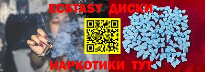 амф Партизанск