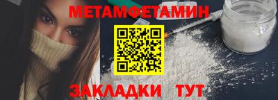 мефедрон Пенза
