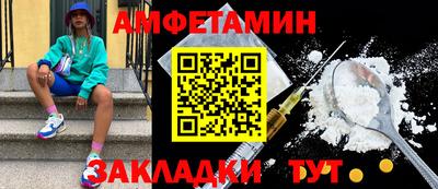мефедрон Пенза