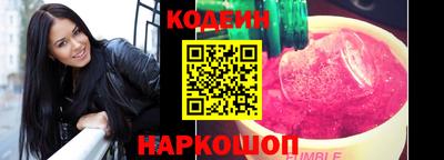 амф Партизанск