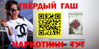 мефедрон Пенза