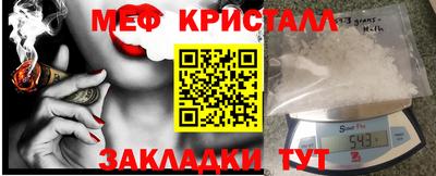 мефедрон Пенза