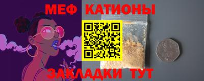 мефедрон Пенза