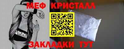 мефедрон Пенза