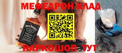 mix Первоуральск