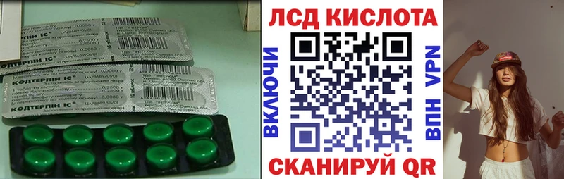 ЛСД экстази ecstasy  Пермь 