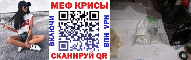 даркнет сайт  Пермь  МЯУ-МЯУ mephedrone 