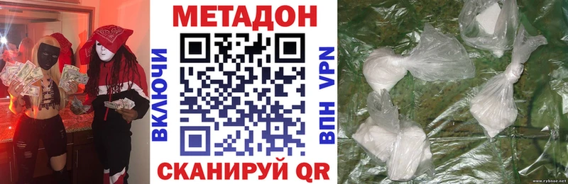 купить   Пермь  блэк спрут ссылки  Метадон VHQ 