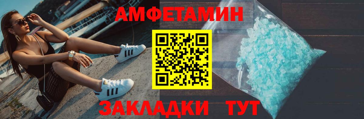 Пермь  Метамфетамин Декстрометамфетамин 99.9%  Вход с VPN  Метамфетамин Декстрометамфетамин 99.9% 