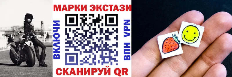 Марки 25I-NBOMe 1,5мг  купить  сайты  Пермь 