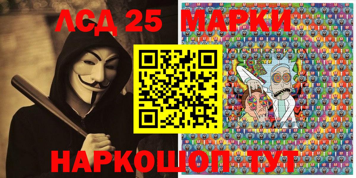 Наркотические марки 1,8мг Пермь